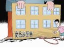 郑州商品房预售许可证查询的方法和途径