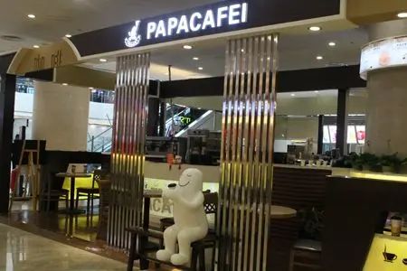 papacafei