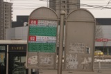 亲亲尚城周边公交站牌