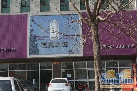 λ�ڽ𴨿������𺣴����ҵ��ѧ����İ���С��