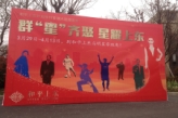 和平上东开启徐州首届大型蜡像展