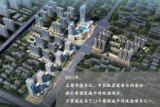 万景城成为了13个晋源城中村改造项目之一。