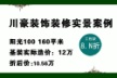 http://img.soufun.com/news/2014_04/11/84/24/hd/001968387400.jpg