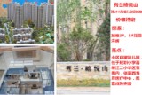 秀兰禧悦山，预计4月底5月初加推，价格待定，加推3#、5#花园洋房。