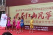 品味红山生活 红山庄园2014风筝文化节盛大开幕
