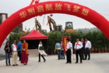 5月1日，深圳东星河丹堤华南师范大学附属惠阳学校竣工及启用仪式活动现场门口。