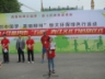 “我的中国梦·美丽柳州”恒大环保绿色行活动