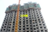 亿丰陶然城一期12#楼，目前已建至17层左右