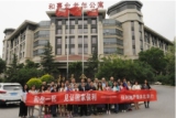 2014年5月13日—14日，保利地产邀请太原主流地产媒体共赴北京一起见证国家保利。