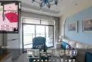 后海银帆全景看房