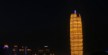 郑州"中原第一高楼"民众戏称“大玉米”
