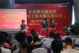颐高上海街3期认筹活动现场舞蹈表演。