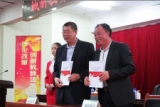 鲁东大学李清山校长与城新集团刑总签订捐赠协议 