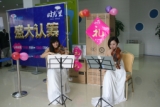 天颐郦城三期时光里盛大认筹——优美的小提琴伴奏