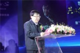  中共安徽省委党校副校长、王正国教授上台致辞