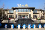 绿地城样板示范区开放及冰雪节开幕现场