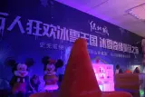 绿地城样板示范区开放及冰雪节开幕现场