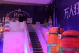 绿地城样板示范区开放及冰雪节开幕现场