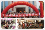 邯郸搜房网5月25日看房团164人参与，意向成交25套。