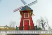 http://img.soufun.com/news/2015_03/24/45/77/hd/008109426500.jpg