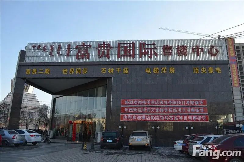 ���������¥��