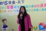 石家庄荣鼎房地产开发有限公司副总经理李玲玲女士上台致辞。