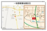 润德天悦城地理区位一览。