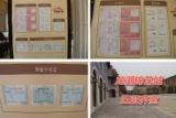 龙湖锦艺城证件齐全，买房买的也放心、让全家人都安心。