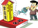 2015南京小学入学政策详细解读