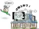 租房健康小家电
