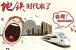 上海9号线三期开通在即 沿线楼盘切不可错过
