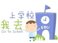 2016�곤ɳ�껨����Сѧ��Ӧ��¥��
