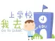 2016年长沙天心区各小学对应的楼盘
