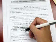 �������Ҵ������ͬ�����죿�����ѱ�׼��ʲô