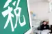 买房之前:你不得不知道的契税二三事