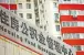 珠海：办理公积金异地转入需要哪些步骤？