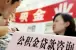 西安购房攻略:公积金贷款要开收入证明吗?