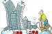 继承的房产可以购买吗?购买二手房的流程是什么