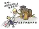 你了解二手房产权年限吗?你知道怎么核查年限吗