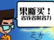 厉害了沈阳!"零门槛"落户还拿购房补贴