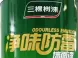 三棵树内墙涂料价格?三棵树墙面漆好不好?