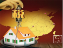 徐州房产登记条例房产登记管理办法