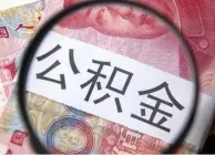 ���ϲ����빫������� ��������Щ������