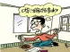 买房预算不够到底舍弃面积还是舍弃地段?
