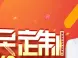 物业不作为怎么办？这些方法来帮你解决！