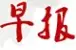 装修风格大全,看看哪种风格适合你!