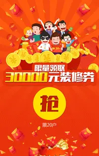 四合地板怎么样,四合地板保养方法是什么