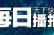 2018年苏州公积金 异地转出办理流程