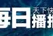 2018年苏州公积金 异地转出办理流程