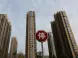 长春楼市新政：三环内这类住宅不能交易！